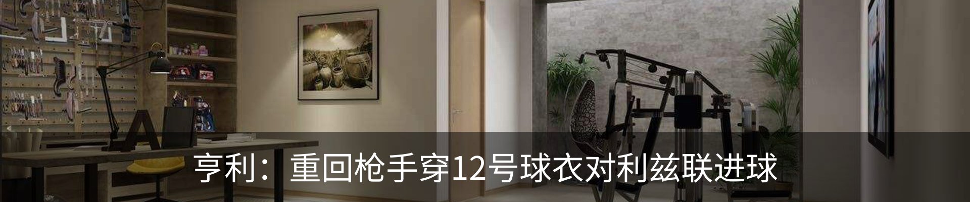 内页banner